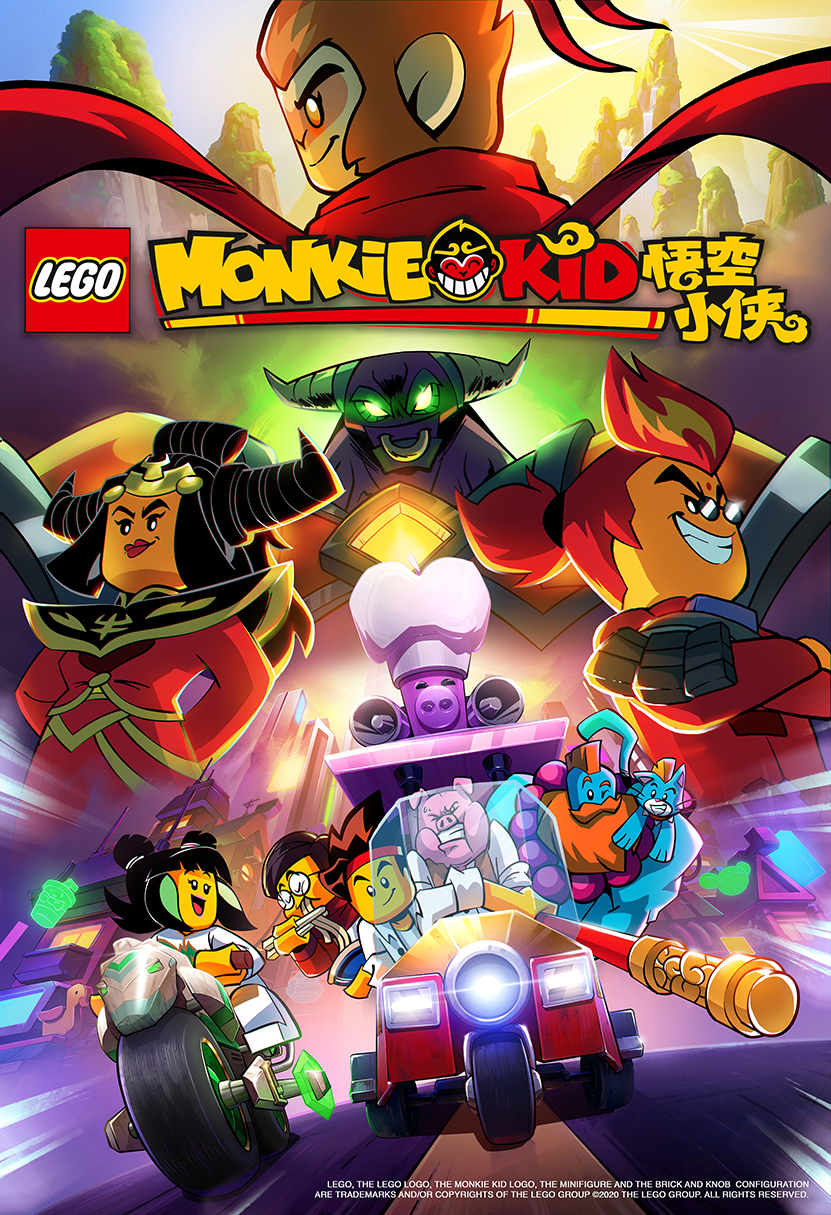 [RESIZED] LEGO Monkie Kid Movie Poster