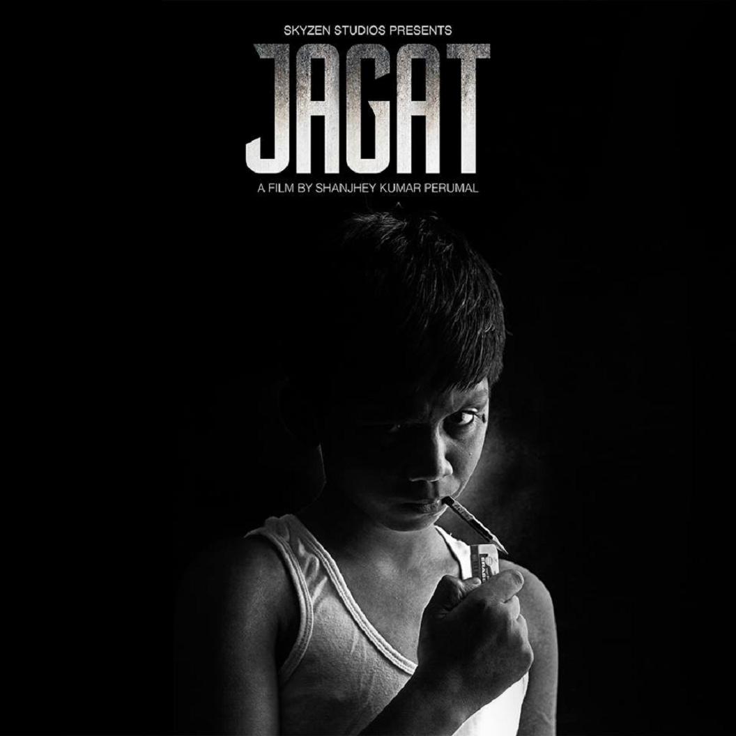 film jagat