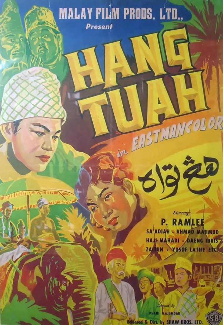 hang tuah film