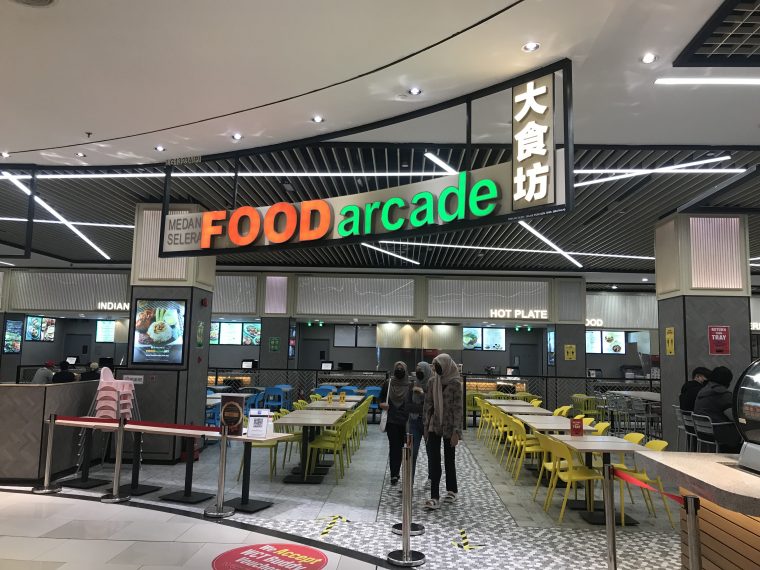 Food Court