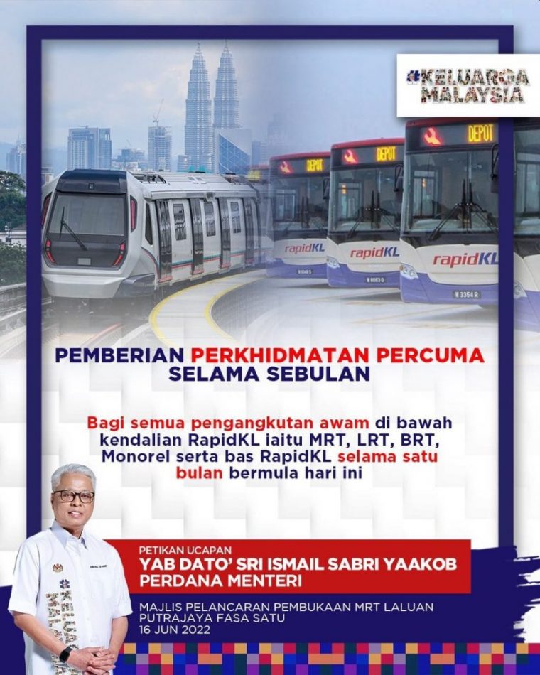 Free LRT Rides